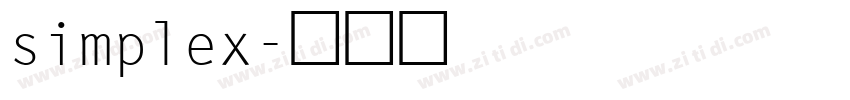 simplex字体转换