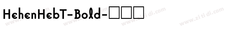 HehenHebT-Bold字体转换