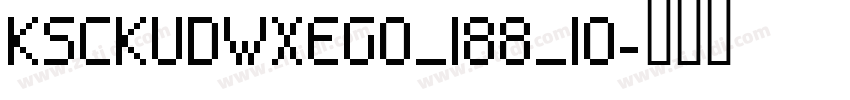 KSCKUDWXEG0_188_10字体转换