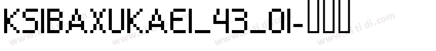 KSIBAXUKAE1_43_01字体转换