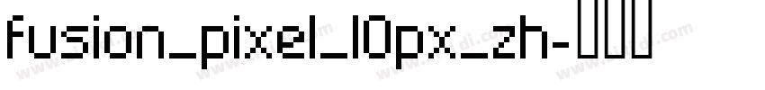 fusion_pixel_10px_zh字体转换