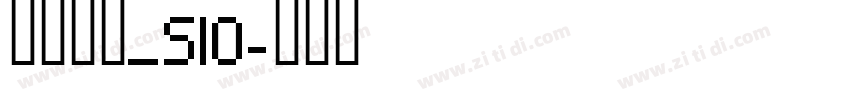 方正白体_S10字体转换