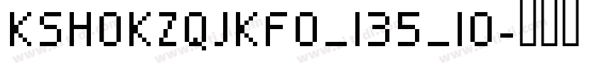 KSHOKZQJKF0_135_10字体转换
