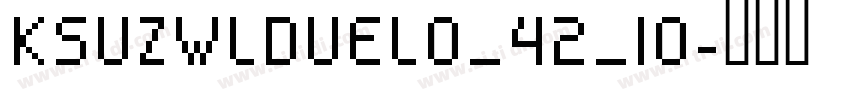 KSUZWLDUEL0_42_10字体转换