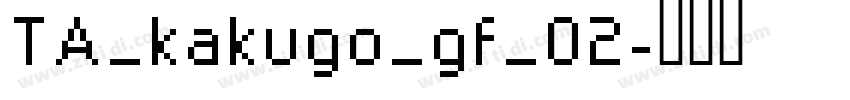 TA_kakugo_gf_02字体转换