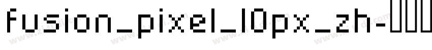 fusion_pixel_10px_zh字体转换