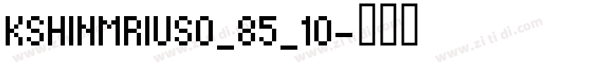 KSHINMRIUS0_85_10字体转换