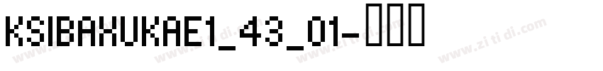 KSIBAXUKAE1_43_01字体转换