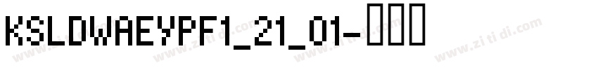 KSLDWAEYPF1_21_01字体转换