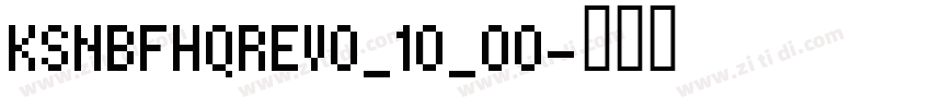 KSNBFHQREV0_10_00字体转换