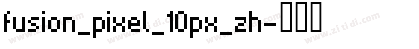 fusion_pixel_10px_zh字体转换