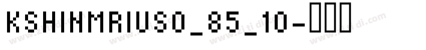 KSHINMRIUS0_85_10字体转换