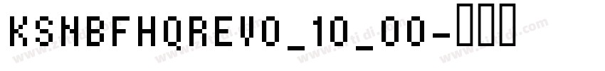 KSNBFHQREV0_10_00字体转换