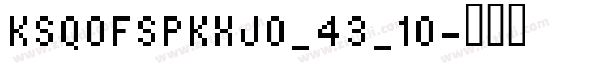 KSQOFSPKXJ0_43_10字体转换