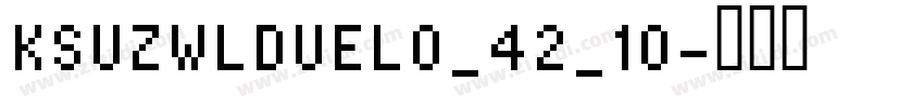 KSUZWLDUEL0_42_10字体转换