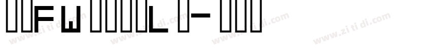 方正FW筑紫古典L黑字体转换