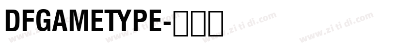 DFgameType字体转换