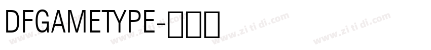 DFgameType字体转换
