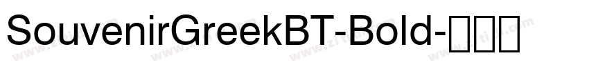 SouvenirGreekBT-Bold字体转换
