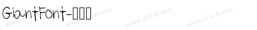 GiantFont字体转换
