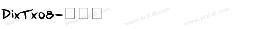 DixTx08字体转换