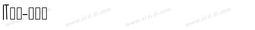 IT问题字体转换