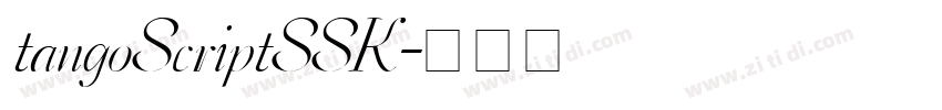 tangoScriptSSK字体转换