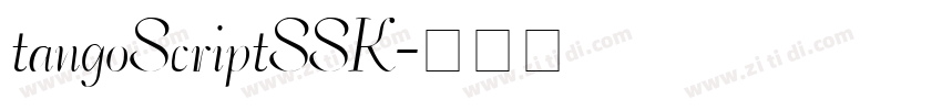 tangoScriptSSK字体转换