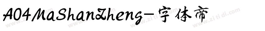 A04MaShanZheng字体转换