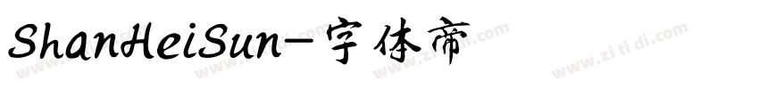 ShanHeiSun字体转换