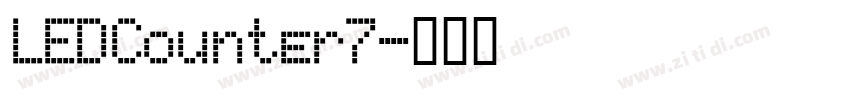 LEDCounter7字体转换