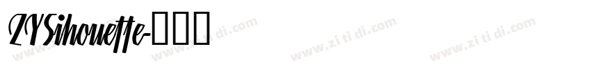 ZYSihouette字体转换