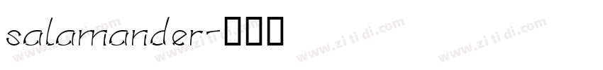 salamander字体转换 salamander字体转换