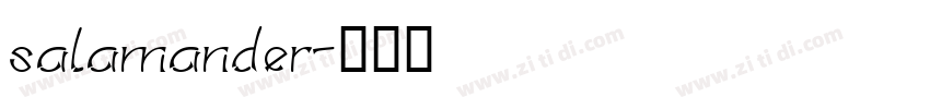 salamander字体转换 salamander字体转换