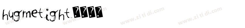 hugmetight字体转换