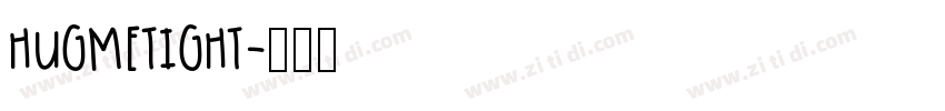 hugmetight字体转换