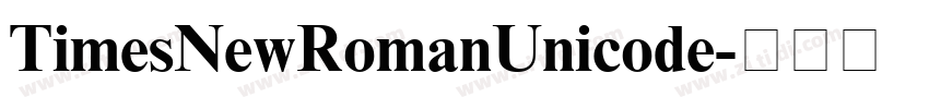 TimesNewRomanUnicode字体转换 TimesNewRomanUnicode字体转换