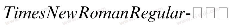 TimesNewRomanRegular字体转换