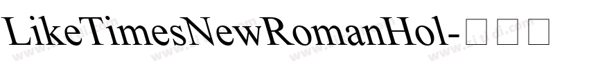 LikeTimesNewRomanHol字体转换