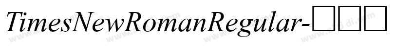 TimesNewRomanRegular字体转换