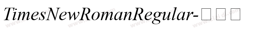 TimesNewRomanRegular字体转换