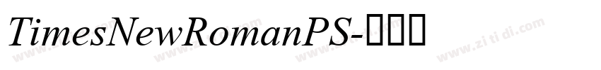 TimesNewRomanPS字体转换