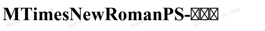 MTimesNewRomanPS字体转换