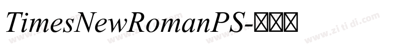 TimesNewRomanPS字体转换