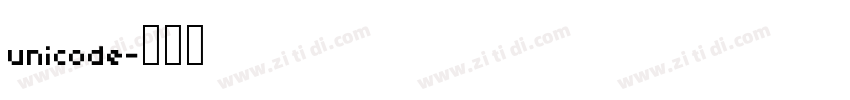 unicode字体转换