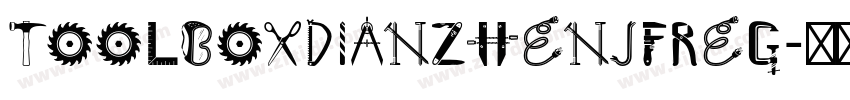 toolboxDianZhenJFReg字体转换