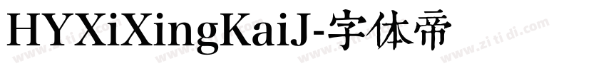 HYXiXingKaiJ字体转换