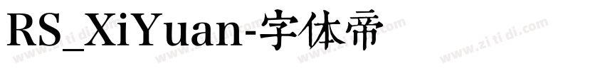 RS_XiYuan字体转换