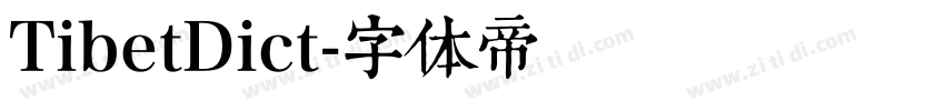 TibetDict字体转换