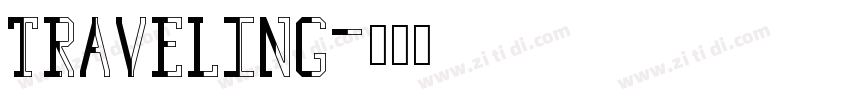 traveling字体转换